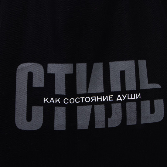 Сумка-шоппер «Стиль»
