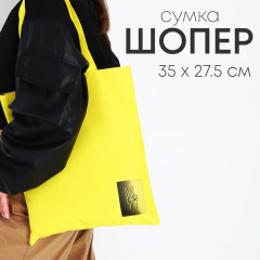 Сумка-шоппер «Peace» - Фото 1