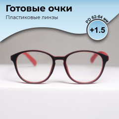 Готовые очки для зрения с диоптриями +1,50, 9505 чёрно-красный - Фото 1