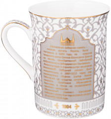 Кружка «Мечеть» - Фото 1