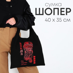 Сумка-шоппер «Karma» - Фото 2