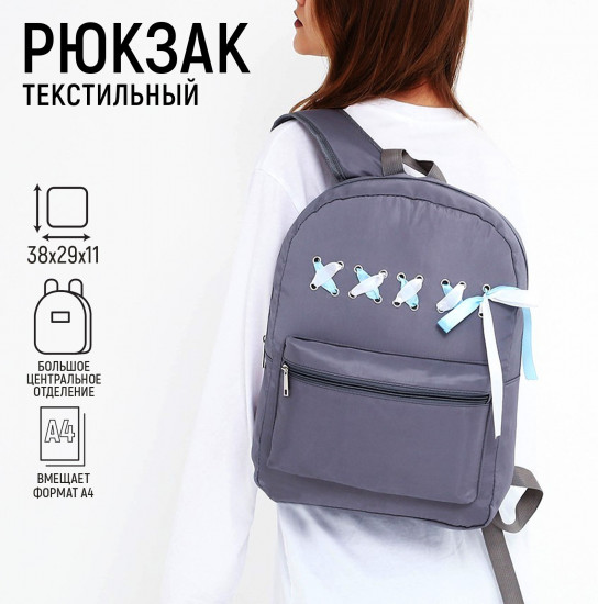 Рюкзак женский