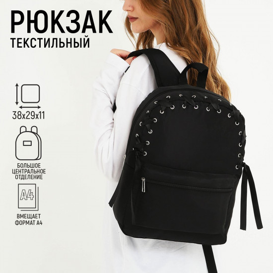 Рюкзак женский