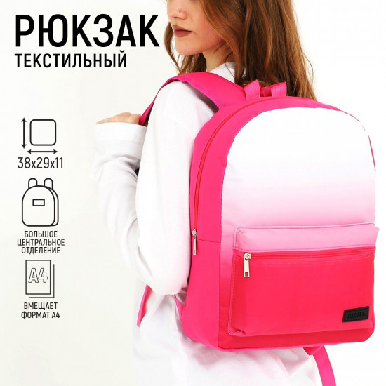 Рюкзак женский