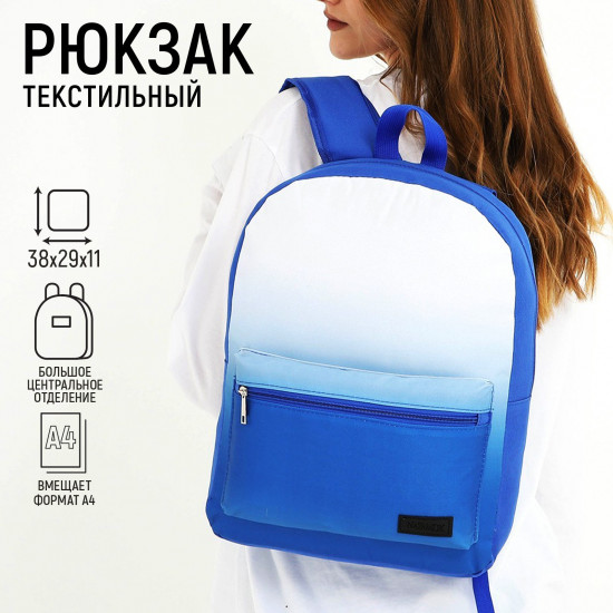 Рюкзак женский