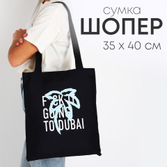 Сумка-шоппер «Дубай» - Фото 1