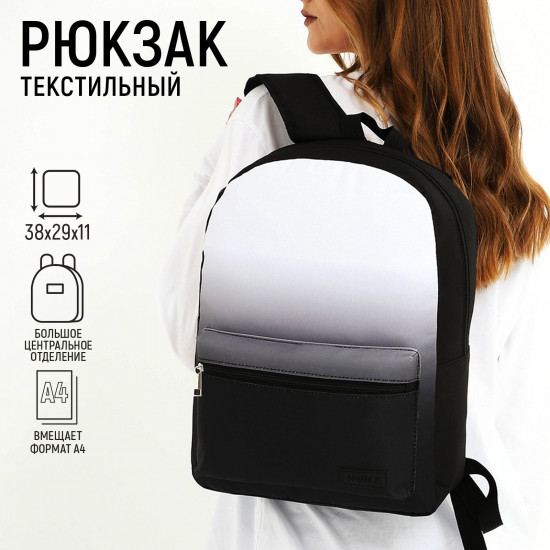 Рюкзак женский