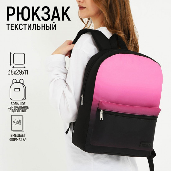 Рюкзак женский
