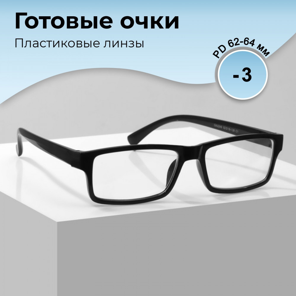 Готовые очки для зрения с диоптриями -3,00, GA0249 C1 черный | Marcello | Фото 1