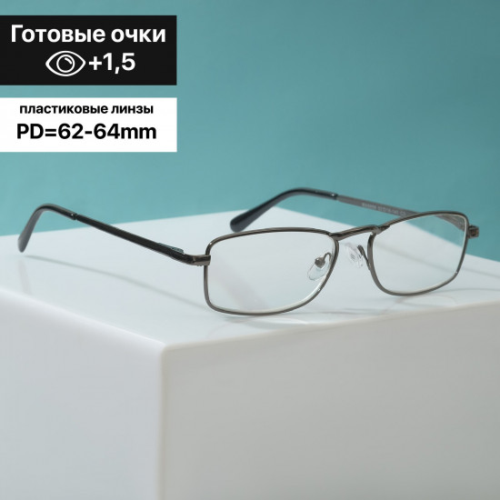 Готовые очки для зрения с диоптриями +1,50