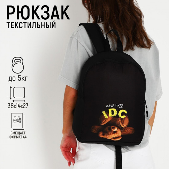 Рюкзак женский «I don't care»