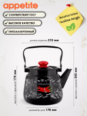 Чайник «Chilli» - Фото 1