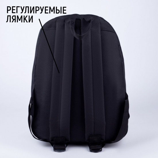 Рюкзак молодёжный «Движ»