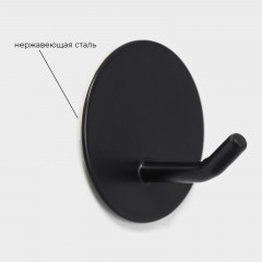 Набор крючков самоклеящихся «Классика. Круг» - Фото 2