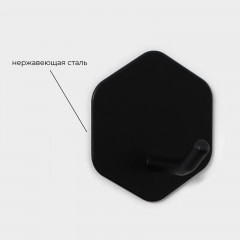 Набор крючков самоклеящихся «Классика. Шестиугольник» - Фото 2