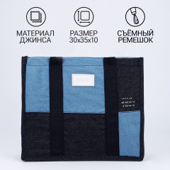 Сумка-шоппер - Фото 5