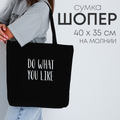 Сумка-шоппер «Do what you like» - Фото 1