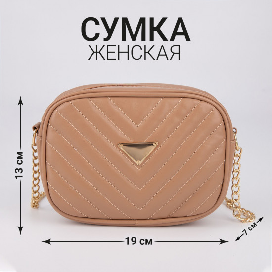 Сумка женская
