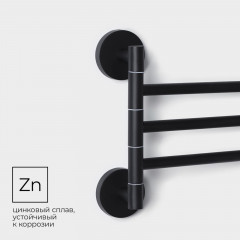 Держатель для полотенец - Фото 2