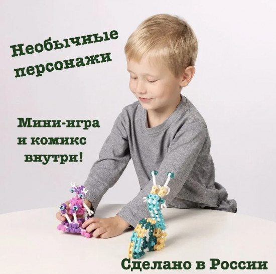Конструктор «Улитон»