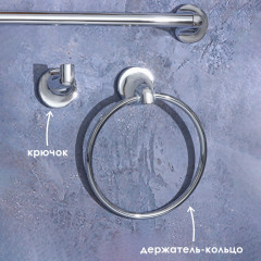 Набор для ванной комнаты - Фото 4