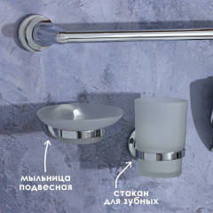 Набор для ванной комнаты - Фото 5