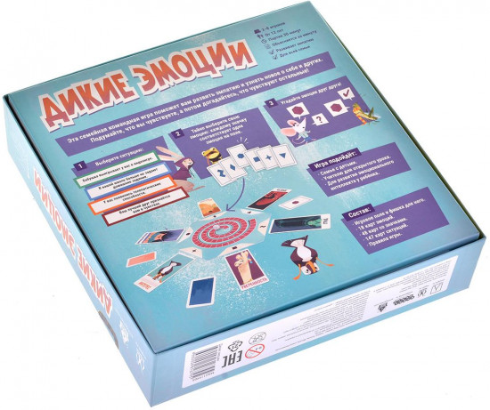 Игра настольная «Дикие эмоции»