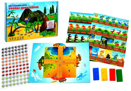 Игра-ходилка «Тропы динозавров»