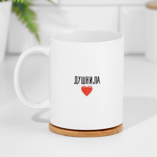 Кружка «Душнила»