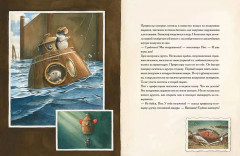 Армстронг, Линдберг, Эдисон, Эйнштейн. Комплект из 4 книг - Фото 8