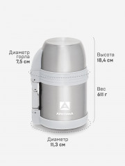 Термос для напитков - Фото 1