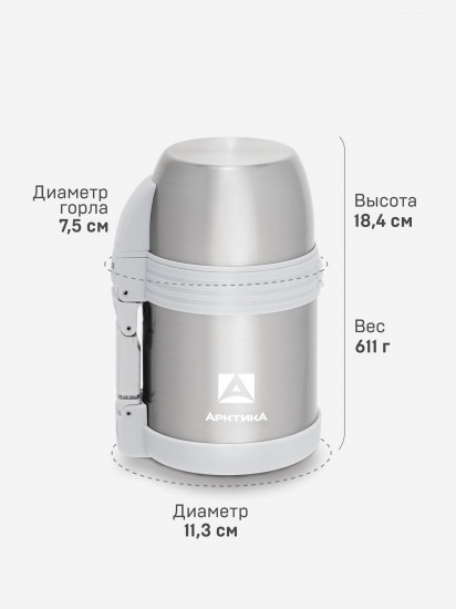 Термос для напитков