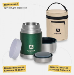 Термос для супа и еды - Фото 3