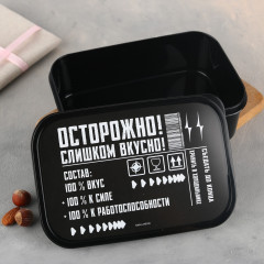 Ланч-бокс «Осторожно слишком вкусно» - Фото 1