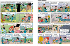 Невероятные растения. Том 1 - Фото 2