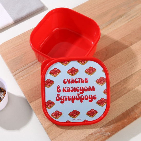 Ланч-бокс «Счастье в каждом бутерброде»