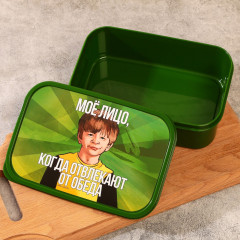 Ланч-бокс «Не отвлекай от обеда» - Фото 1