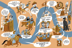 Мы живем в Средневековой Европе - Фото 1