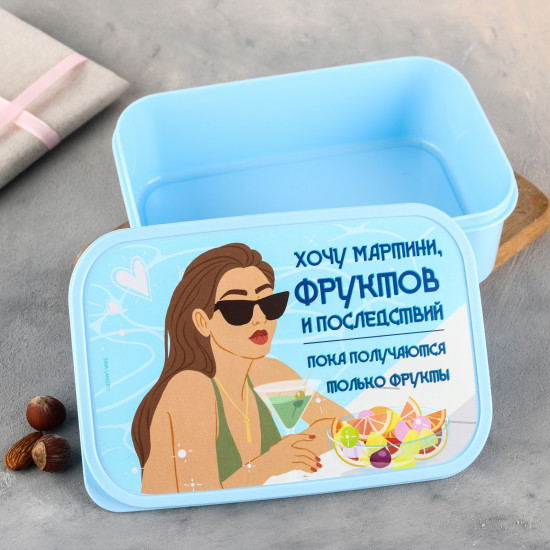 Ланч-бокс «Хочу мартини фруктов»