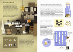 ДНК: код жизни - Фото 4