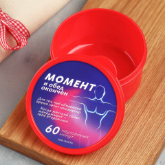 Ланч-бокс «Обед окончен» - Фото 1