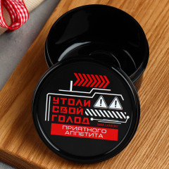 Ланч-бокс «Утоли свой голод» - Фото 1