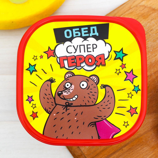 Ланч-бокс «Обед супер героя»