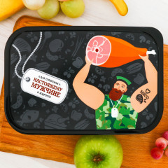 Ланч-бокс «Обед настоящего мужика» - Фото 1