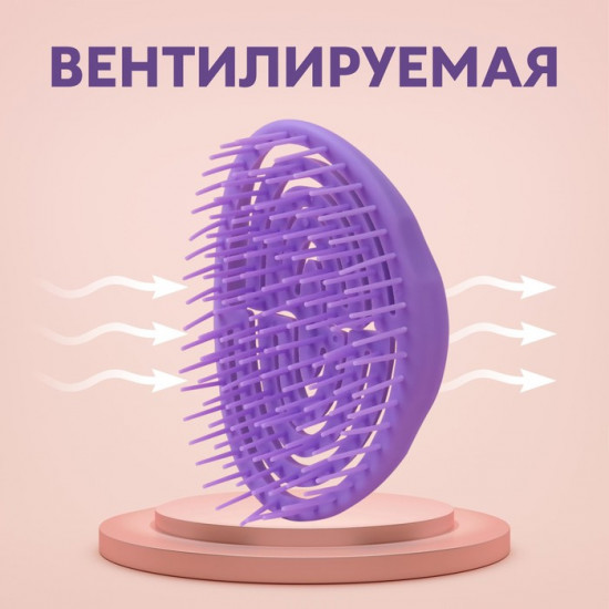 Расчёска массажная