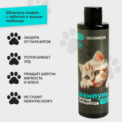 Шампунь репелентный для кошек и котят - Фото 5