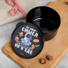 Ланч-бокс «Не ищи смысл. Он в еде» - Фото 1