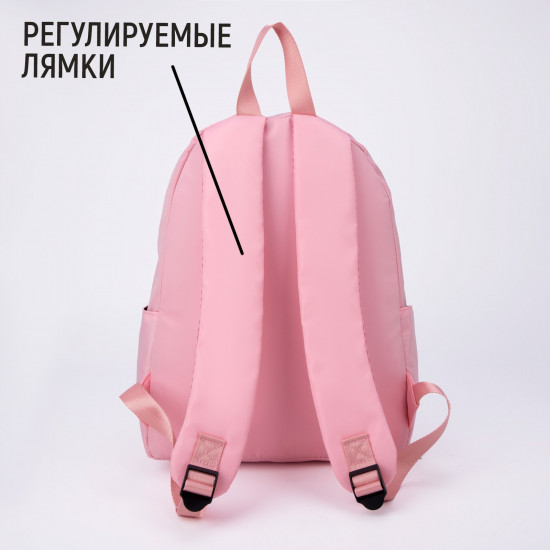 Рюкзак женский