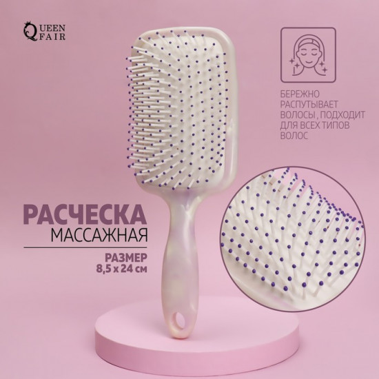 Расчёска массажная