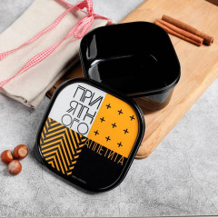 Ланч-бокс «Приятного» - Фото 1